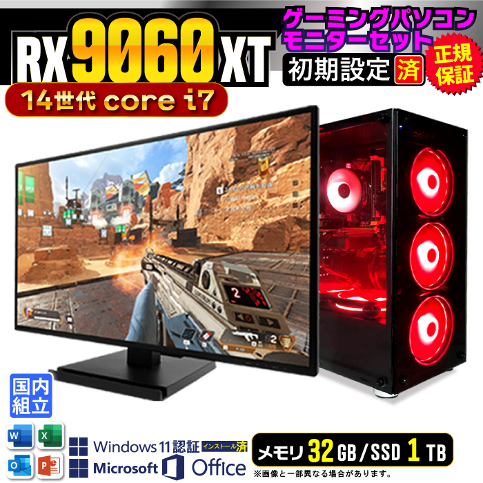 Microsoft Office t fBXvC t Q[~OPC fXNgbv AMD Radeon RX9060XT 14 Corei7 Windows11 SSD 1TB 32GB Q[~O Vi 
