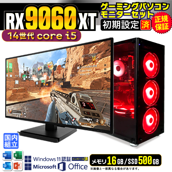 Microsoft Office t fBXvC t Q[~OPC Vi p\R AMD Radeon RX9060XT 14 Corei5 16GB SSD 500GB Windows11 Q[~O  Zbg