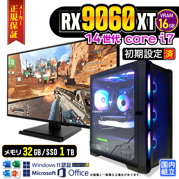 Microsoft Office t fBXvC t Q[~OPC fXNgbv AMD Radeon RX9060XT 16GB 14 Corei7 Windows11 SSD 1TB 32GB Vi  Q[