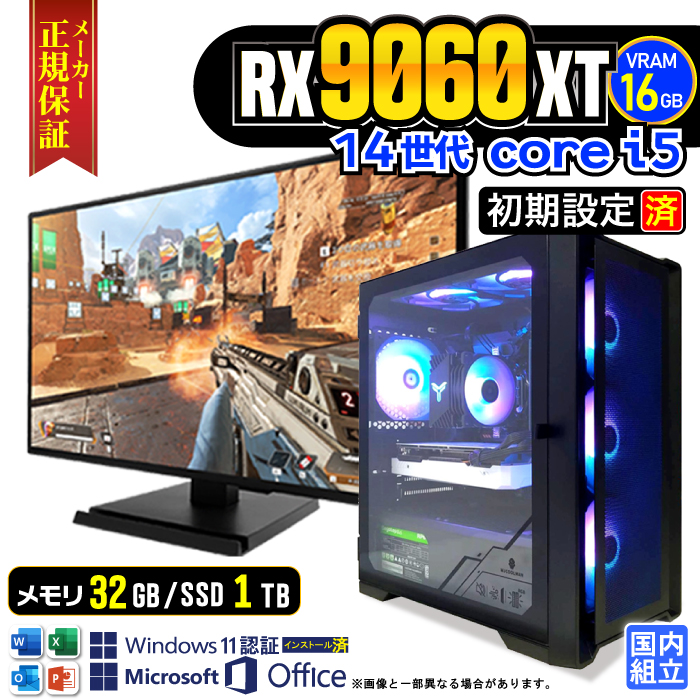Microsoft Office t fBXvC t Q[~OPC Vi p\R AMD Radeon RX9060XT 16GB 14 Corei5 32GB SSD 1TB Windows11 Q[