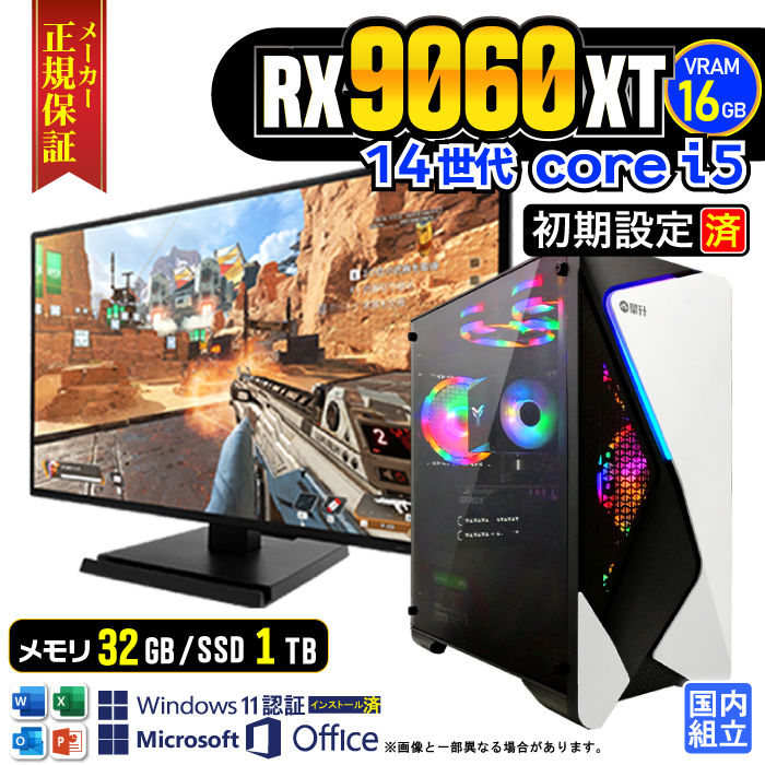 Microsoft Office t fBXvC t Q[~OPC Vi p\R AMD Radeon RX9060XT 16GB 14 Corei5 32GB SSD 1TB Windows11 Q[