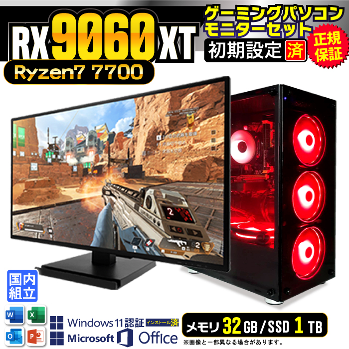 Microsoft Office t fBXvC t Q[~OPC fXNgbv AMD Radeon RX9060XT Ryzen7 7700 Windows11 SSD 1TB 32GB Vi p\R  Q[