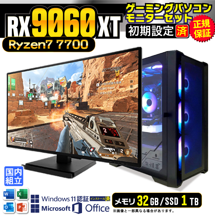格安 RYZEN7 ゲーミングPC Amazon.co.jp: HOENGAGER ゲーミングデスクトップパソコン - AMD