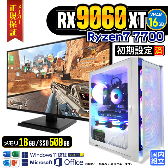 jƌjl fBXvC t Q[~OPC fXNgbv AMD Radeon RX9060XT 16GB Ryzen7 7700 Windows11 SSD 500GB 16GB Vi p\R
