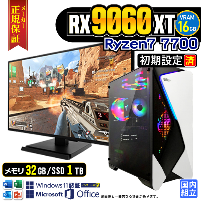 ゲーミングPC Core i5 14600KF RX7700XT メモリ16GB ゲーミングPC Core i5 14600KF RX7700XT メモリ16GB - メルカリ