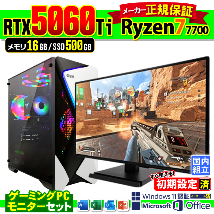 Microsoft Office t fBXvC t Q[~OPC fXNgbv RTX5060Ti Ryzen7 7700 Windows11 SSD 500GB 16GB Vi p\R  Q[