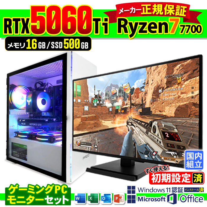 Microsoft Office t fBXvC t Q[~OPC fXNgbv RTX5060Ti Ryzen7 7700 Windows11 SSD 500GB 16GB Vi p\R  Q[