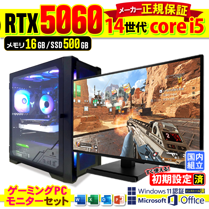 Microsoft Office t fBXvC t Q[~OPC fXNgbv RTX5060 14 Corei5 Windows11 SSD 500GB 16GB Vi p\R  Q[