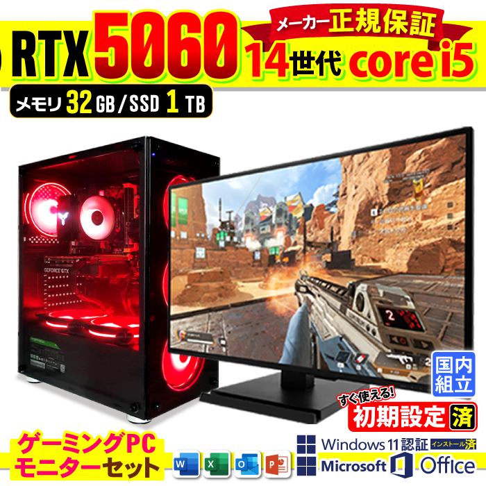 Microsoft Office t fBXvC t Q[~OPC fXNgbv RTX5060 14 Corei5 Windows11 SSD 500GB 16GB Vi p\R  Q[