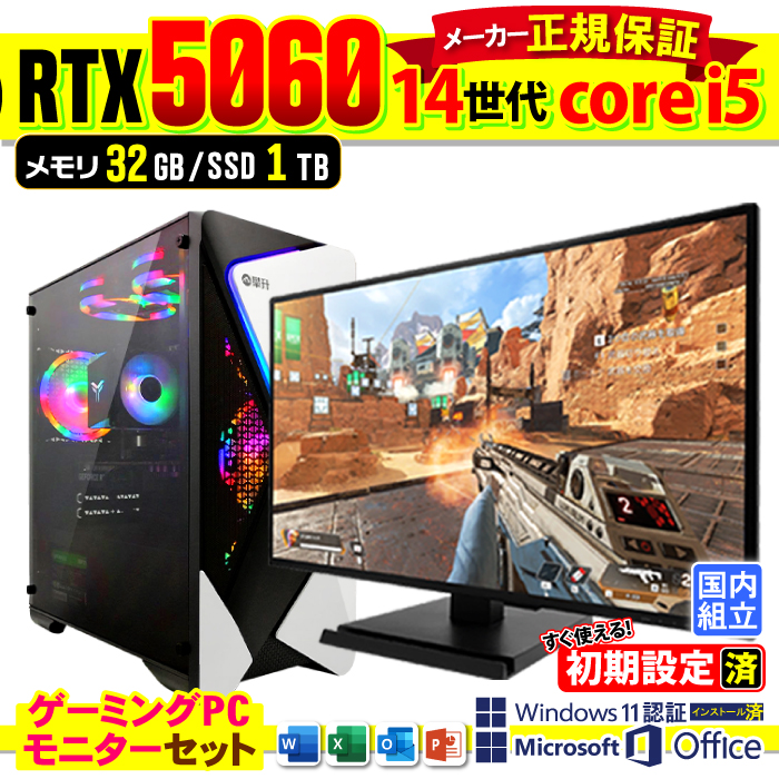 Microsoft Office t fBXvC t Q[~OPC fXNgbv RTX5060 14 Corei5 Windows11 SSD 500GB 16GB Vi p\R  Q[
