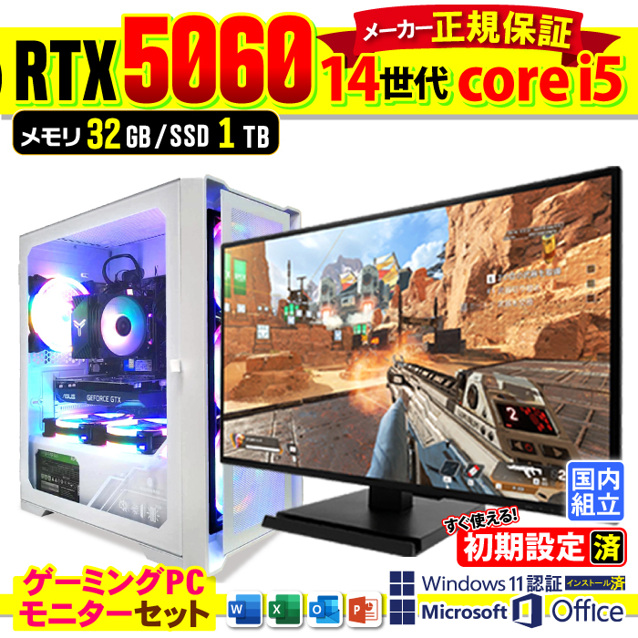 Microsoft Office t fBXvC t Q[~OPC fXNgbv RTX5060 14 Corei5 Windows11 SSD 500GB 16GB Vi p\R  Q[