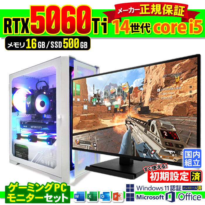 Microsoft Office t fBXvC t Q[~OPC fXNgbv RTX5060Ti 14 Corei5 Windows11 SSD 500GB 16GB Vi p\R  Q[