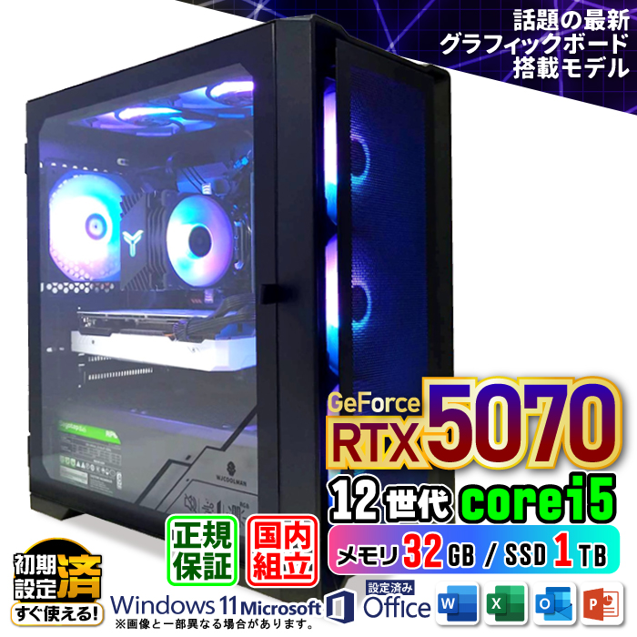 Microsoft Office t Q[~OPC fXNgbv RTX5070 12 Corei5 Windows11 SSD 1TB 32GB Q[~O Vi p\R  Q[