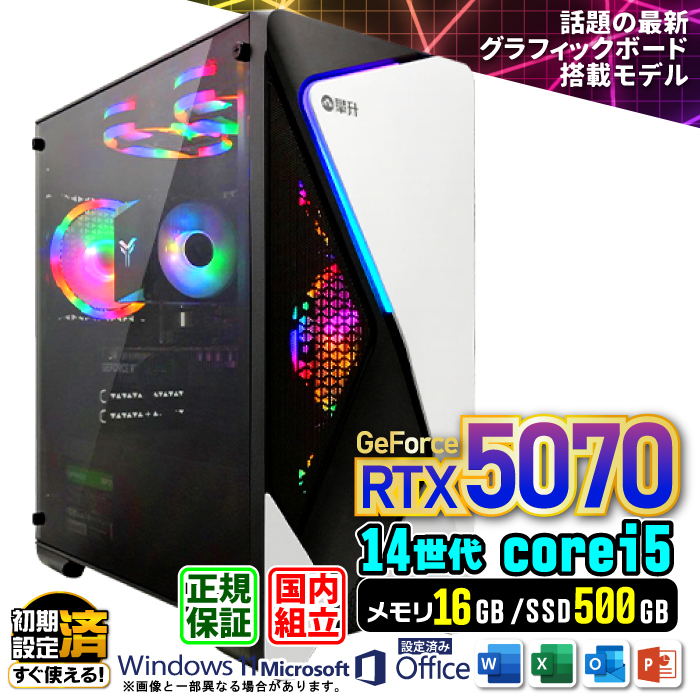 Microsoft Office t Q[~OPC fXNgbv RTX5070 14 Corei5 Windows11 SSD 500GB 16GB Q[~O Vi p\R  Q[