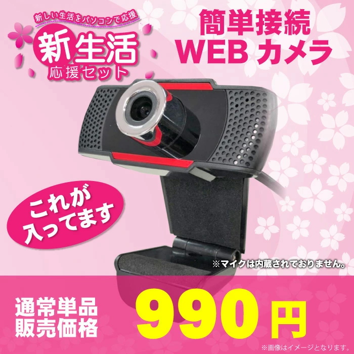 ゲーミングPC Corei5第8世代 SSD256GB メモリ16GB ゲーミングPC Corei5第8世代 SSD256GB メモリ16GB