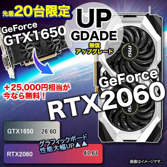 Microsoft Office 付き ゲーミングPC 新品 パソコン GeForce RTX2060 第13世代 Corei5 メモリ16GB  SSD 500GB Windows11 ゲーミング 安い セット ゲーム : 2740p-0140 : パソコン専門店 ProjectA - 通販 -  Yahoo!ショッピング