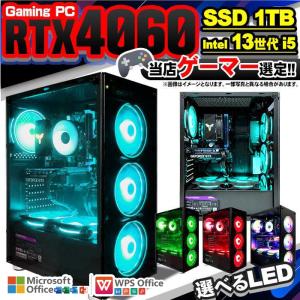 今日も当日発送 ゲーミングPC デスクトップ RTX4060 第13世代 Corei5 Windows11 SSD 1TB メモリ16GB ゲーミング 新品 パソコン 安い ゲーム