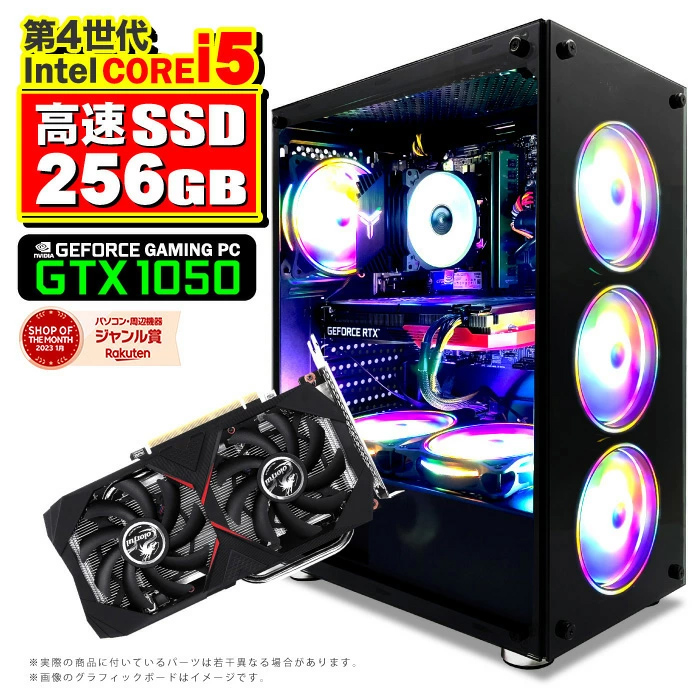 PASOUL MS Office 付き ゲーミングPC デスクトップパソコン