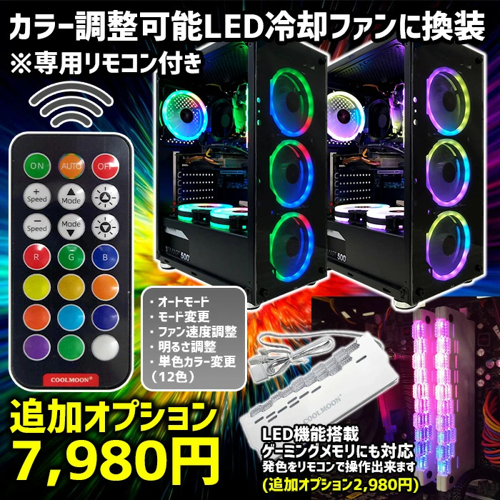 PASOUL MS Office 付き ゲーミングPC デスクトップパソコン