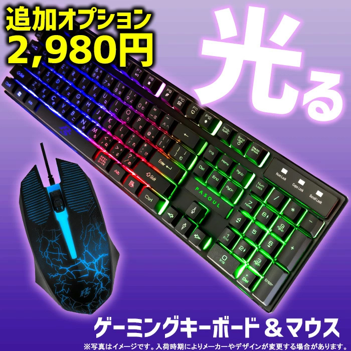 PASOUL MS Office 付き ゲーミングPC デスクトップパソコン GTX1050 22