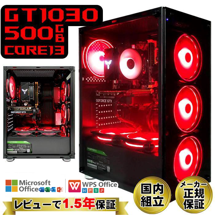 販売完了ゲーミングPC インテル（intel） 今日も当日発送 ゲーミングPC 新品 パソコン