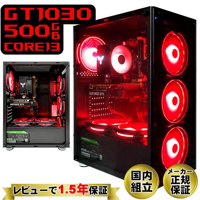 【動作保証有り】Windows11正式対応ゲーミングPC インテル（intel） 今日も当日発送 ゲーミングPC 新品 パソコン