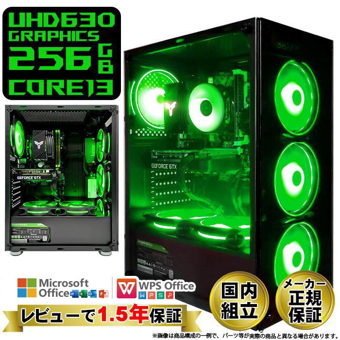 【急募】ゲーミングPC 譲ります【値下げ可】 ゲーミングPC パソコンの中古が安い！激安で譲ります・無料であげます