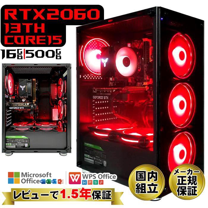 値下げ)初心者向け格安ゲーミングPC Core-i5 GTX970 メモリ16G SSD512G Windows10 1002 PASOUL 今日も当日発送 ゲーミングPC 新品 パソコン GeForce RTX2060