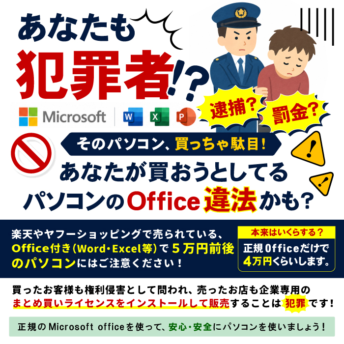 インテル（intel） 今日も当日発送 デスクトップ PC 新品 パソコン i3