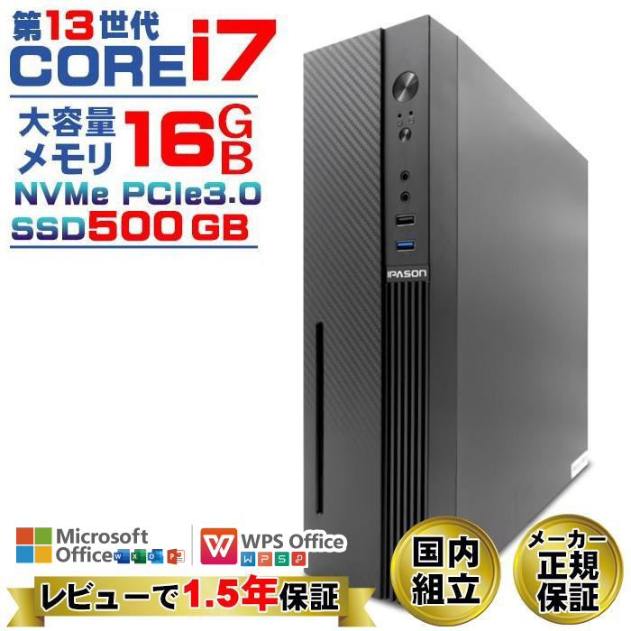 i7 SSD メモリ16G Win11 DELLデスクトップパソコン インテル（intel） 今日も当日発送 13世代 COREi7 付き デスクトップ