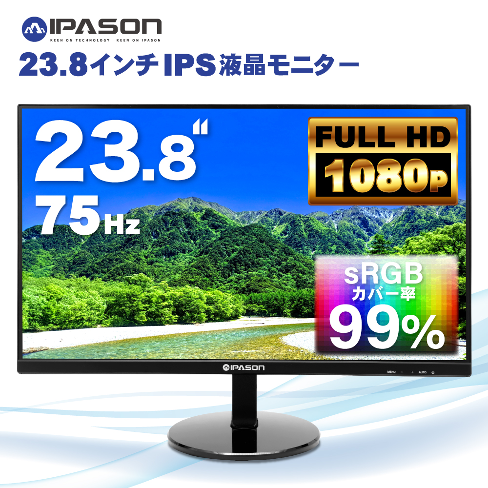 新品 Microsoft Office 付き IPASON デスクトップ PC パソコン