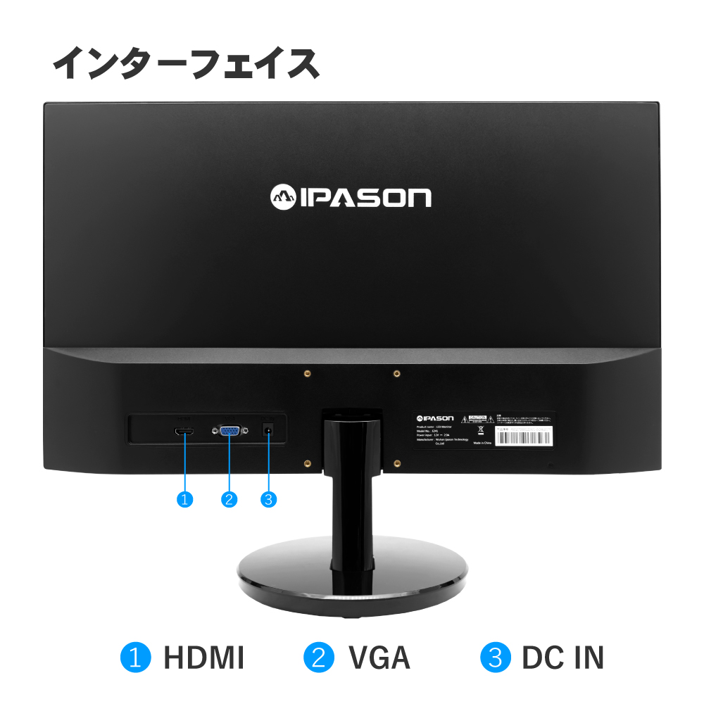 Microsoft Office 付き IPASON デスクトップ PC 新品 パソコン