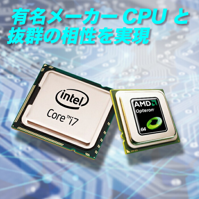 メモリー 8gb DDR4の商品一覧 通販 - Yahoo!ショッピング