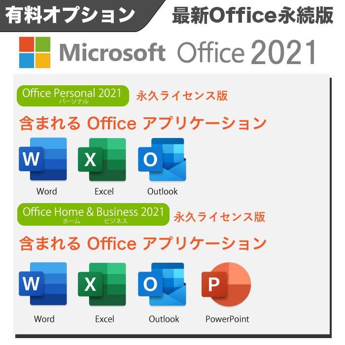 Microsoft Office 付き ゲーミングPC デスクトップ 新品 パソコン