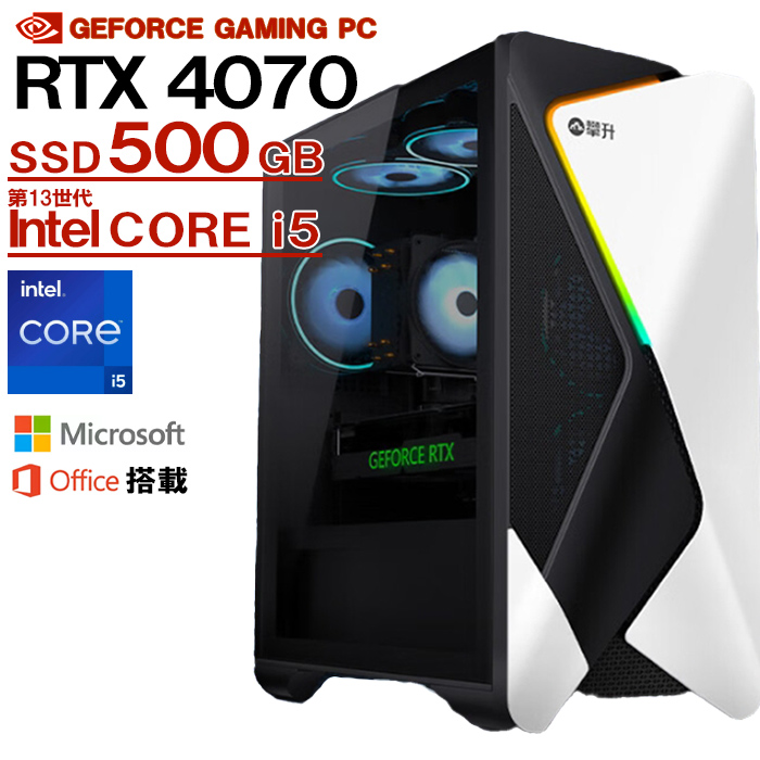 Microsoft Office 付き ゲーミングPC デスクトップ 新品 パソコン RTX4070 第13世代 Corei5 Windows11  SSD 500GB ゲーミング IPASON 安い ゲーム