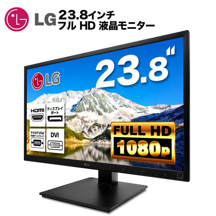 LG 液晶モニター 24BK550Y 23.8インチワイド ブラック 1920 x