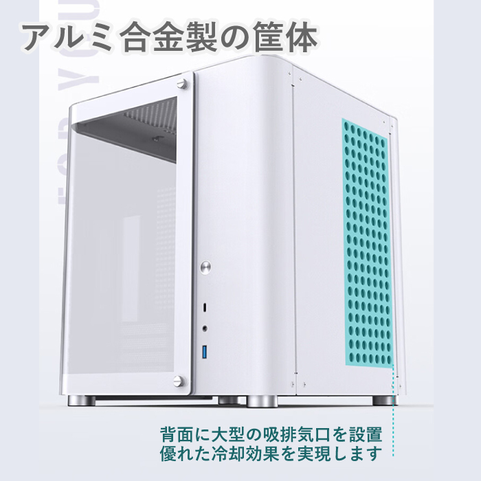 インテル 13世代 COREi7 Microsoft Office 付き デスクトップ PC