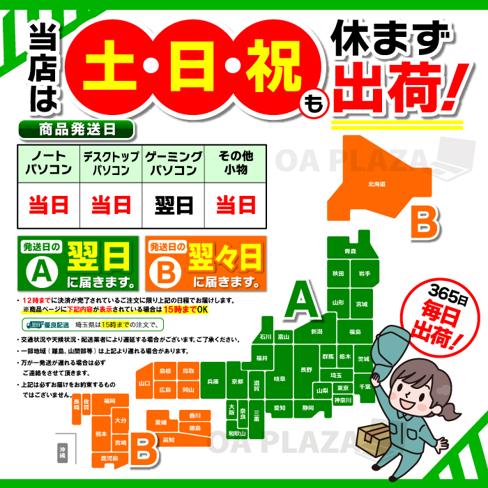 25日限定値引 ノートパソコン JIS 日本語キーボード 新品 パソコン CPU Pentium 15型 メモリ 12GB SSD 500GB 軽量 薄 オフィス 搭載 安いの画像