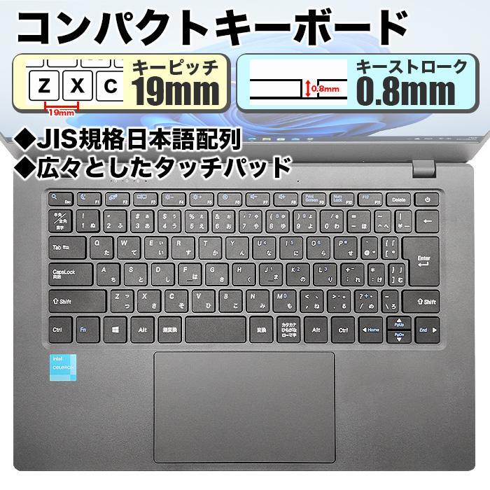 新品 ノートパソコン JIS日本語 キーボード Microsoft office 付き 搭載 9世代 CPU N4000 14型 メモリ 8GB SSD 480GB NC14J パソコン 軽量 薄 オフィス付き｜project-a｜06