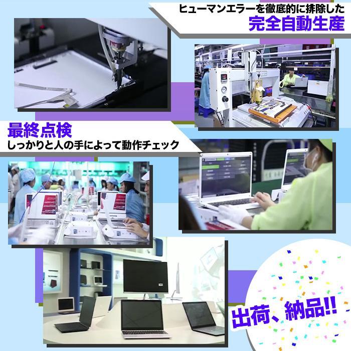 新品 ノートパソコン JIS日本語 キーボード Microsoft office 付き 搭載 9世代 CPU N4000 14型 メモリ 8GB SSD 1TB NC14J パソコン 軽量 薄 オフィス付き｜project-a｜18