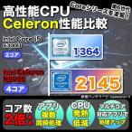 ノートパソコン JIS日本語キーボード Mic...の詳細画像3
