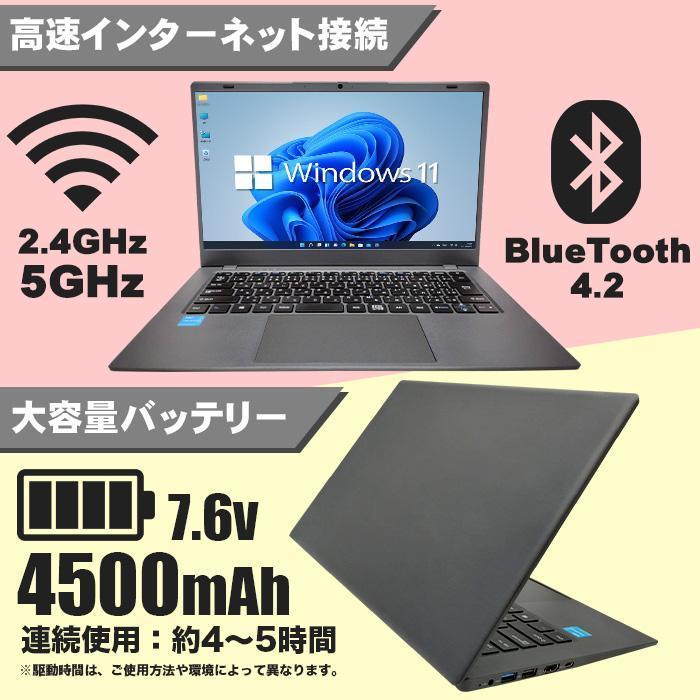 新品 ノートパソコン JIS日本語 キーボード Microsoft office 付き 搭載 9世代 CPU N4020 14型 メモリ 8GB SSD 256GB NC14J パソコン 軽量 薄 オフィス付き｜project-a｜05