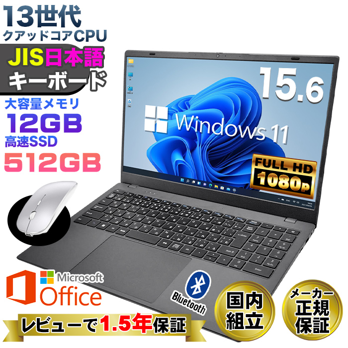 中古ノートパソコン Windows 11【NEC VX-3】オフィス付き , Intel Core i3, 4GB, 500GB, 15.6型,  Wi-Fi内蔵, Win 11 Pro搭載, HDMI, 内蔵カメラ ノートパソコン : versaprotabjpqn : パソコン専門店  QUEEN PC - 通販 - Yahoo!ショッピング