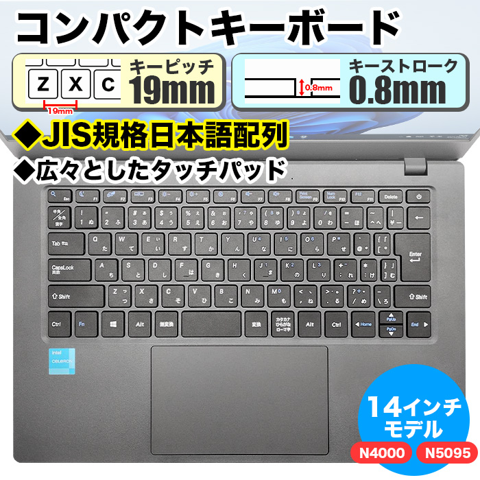 ノートパソコン 新品パソコン 第13世代 CPU Intel N95 N4000 N5095 15 