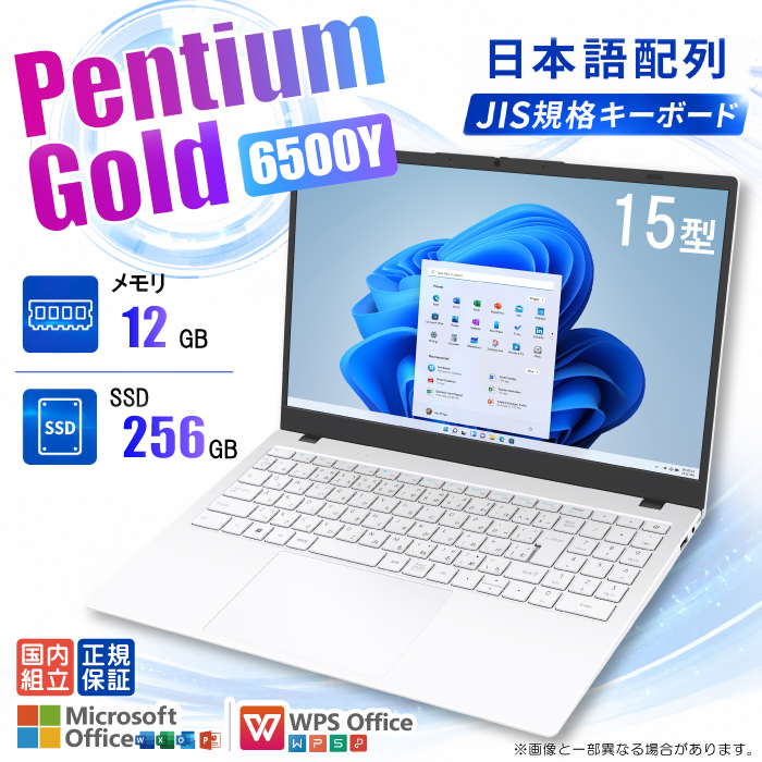 PASOUL 25日限定値引 ノートパソコン 新品パソコン 新品 CPU Pentium