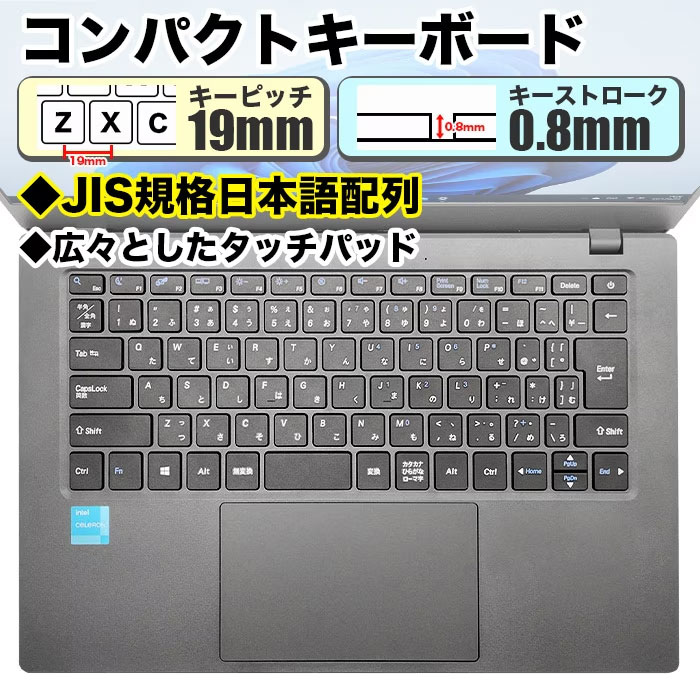 PASOUL 25日限定値引 ノートパソコン JIS 日本語キーボード 新品