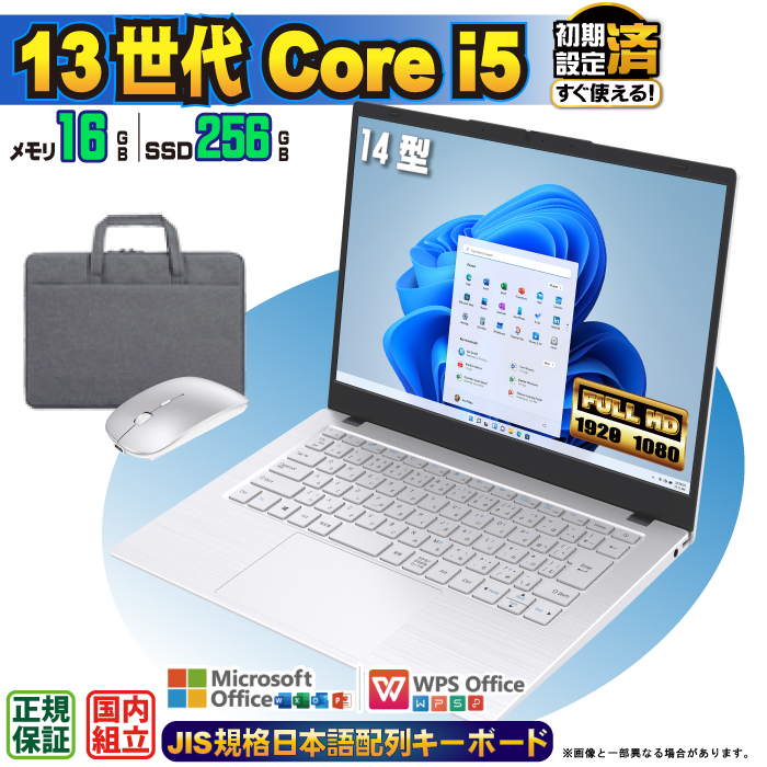 PASOUL 今日も当日発送 ノートパソコン JIS 日本語キーボード 新品 