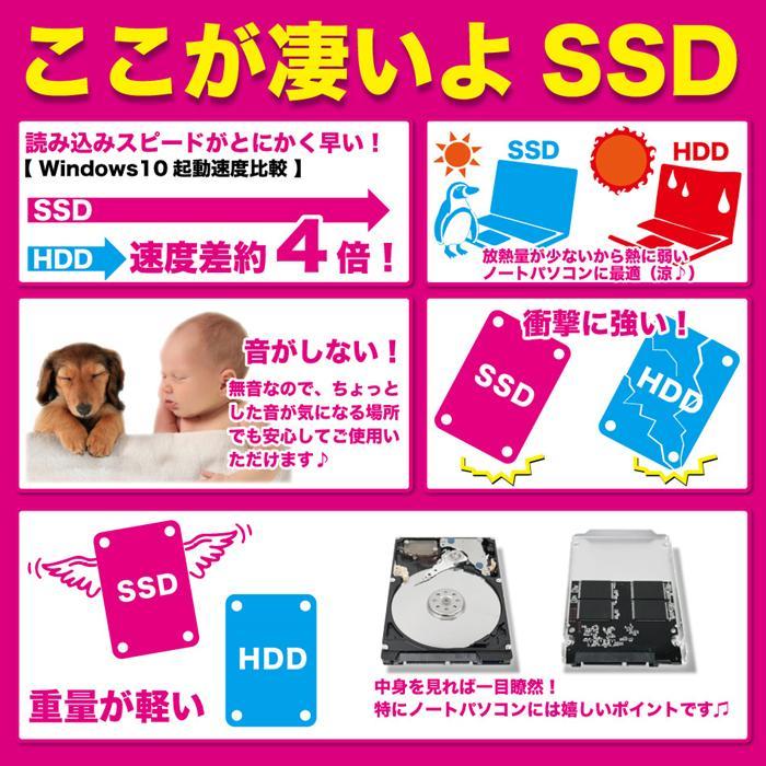 ノートパソコン 安い 中古 MicrosoftOffice Windows11 テンキー 第六世代Corei5 新品SSD 1TB メモリ16GB 15型 USB3.0 HDMI 富士通 LIFEBOOK 等｜project-a｜04