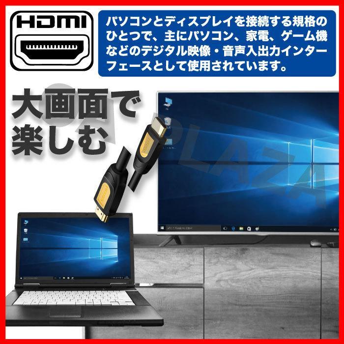 ノートパソコン 安い 中古 MicrosoftOffice Windows11 テンキー 第六世代Corei5 新品SSD 1TB メモリ16GB 15型 USB3.0 HDMI 富士通 LIFEBOOK 等｜project-a｜06