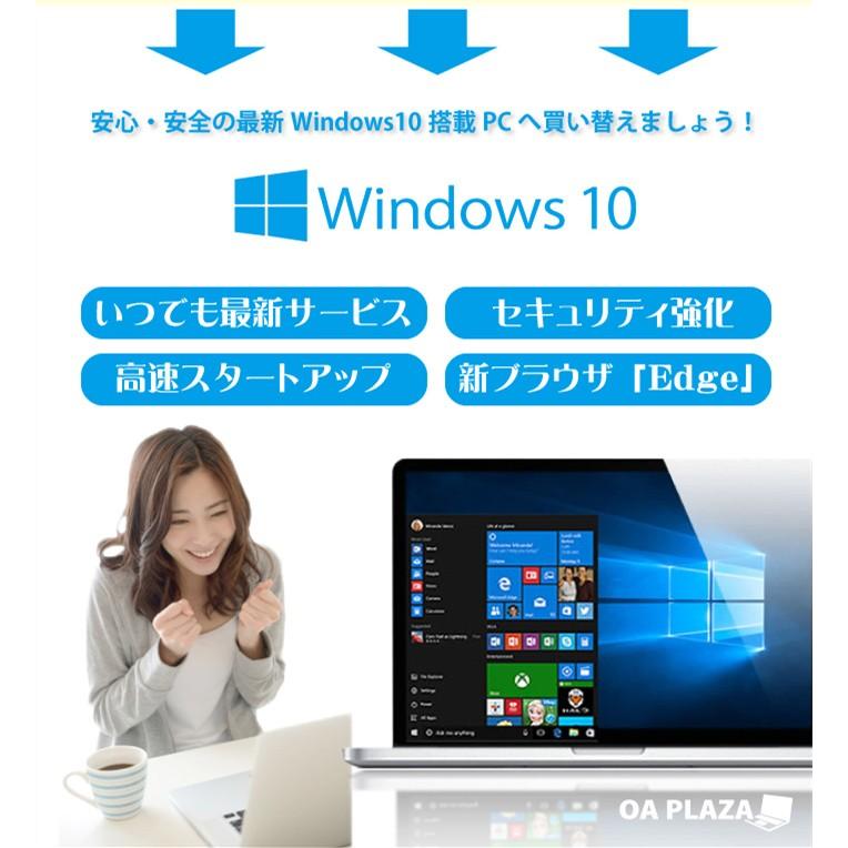 Windows11 ノートパソコン パソコン ノートPC 中古 第6世代Corei5 メモリ16GB 新品SSD480GB Microsoft Office USB3.0 13.3インチ NEC 富士通等 アウトレット｜project-a｜13
